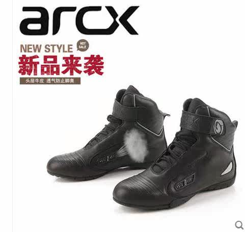 Boots moto ARCX - Ref 1391701 Image 1