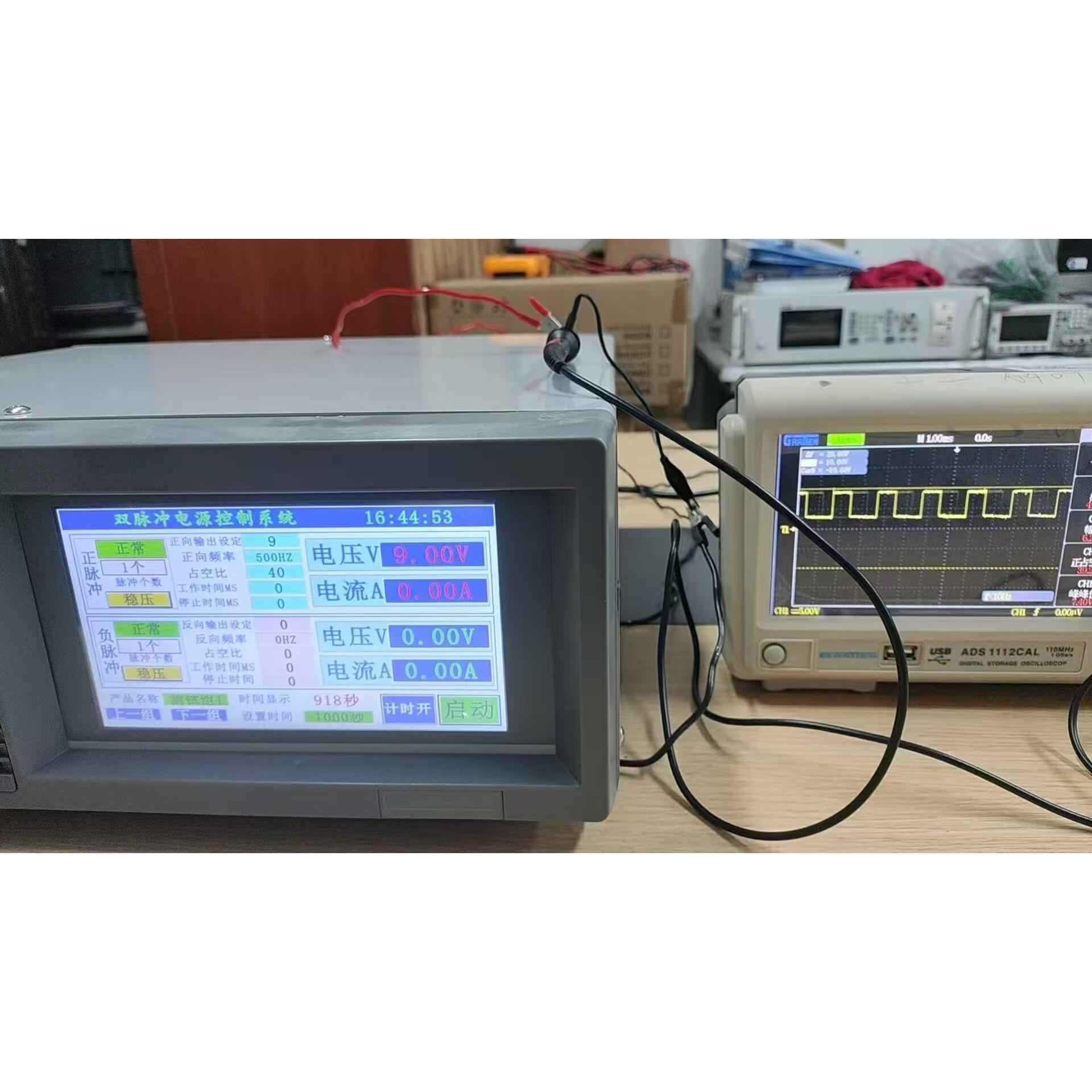 直流电源 单脉冲电源 学校实验室测试电源 12V100A占空比可调