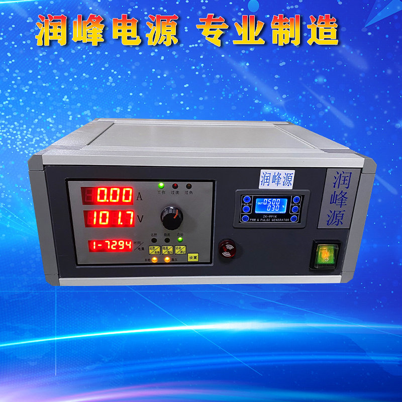 直流电源单脉冲电源12V100A