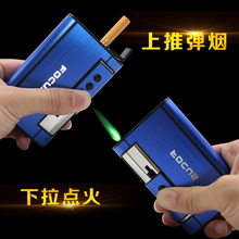 视频同款