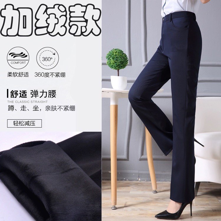 2025冬季加绒女士藏青色西裤裤子长裤工装裤直筒宽松高腰显瘦大码