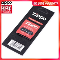 Mỹ nhẹ Zippo chính hãng Zippo nhẹ chính hãng phụ kiện đặc biệt chính hãng bông lõi zppo chính thức - Bật lửa bật lửa plasma