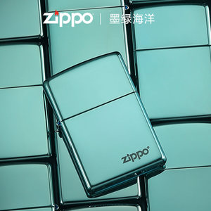 zippo标志墨绿海洋原装打火机