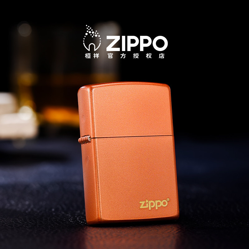 Zippo打火机星宇橙商标官方正品经典电镀防风煤油送男友生日礼物