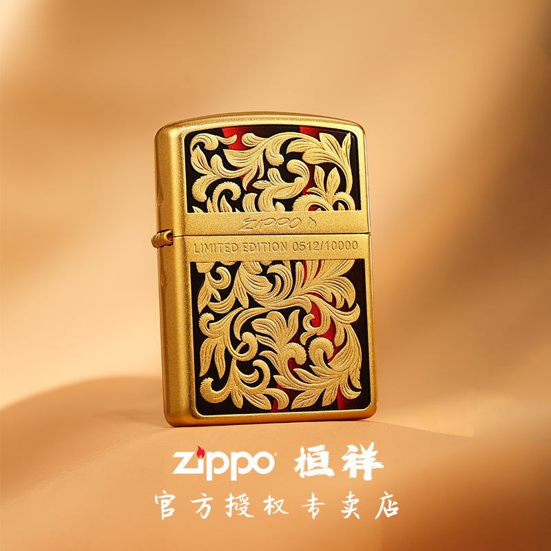 Zippo打火机唐草官方原装正版盔甲浮雕彩绘煤油防风男生商务礼物