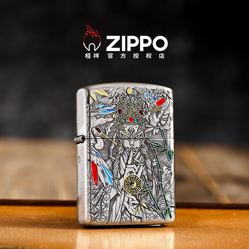 zippo打火机白鹤童子送男友礼物