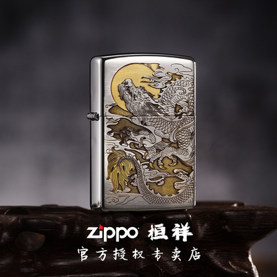zippo镜面深雕龙凤打火机