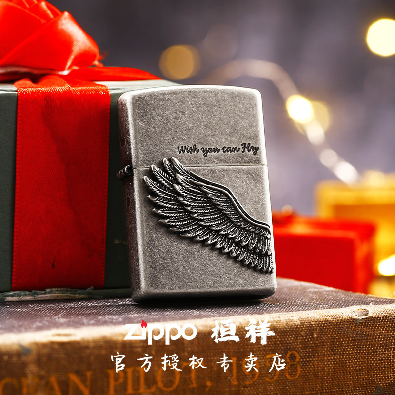 Zippo打火机飞得更高官方正版品煤油古银黑冰旗舰送情人男友礼物