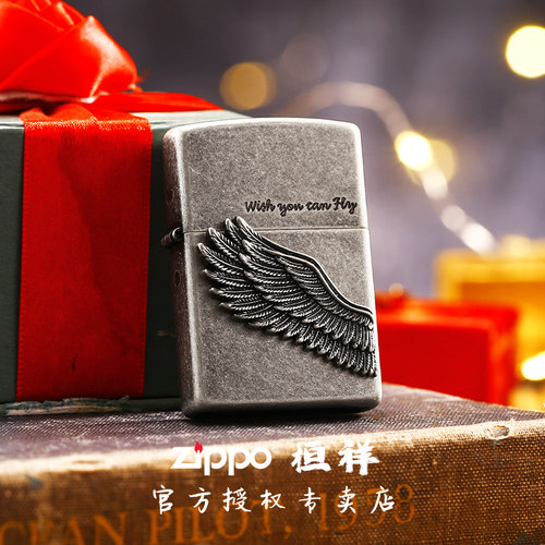 zippo飞的更高官方正品特惠
