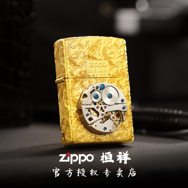 Zippo打火机时光恋人官方正品唐草表芯防风煤油送男朋友生日礼物