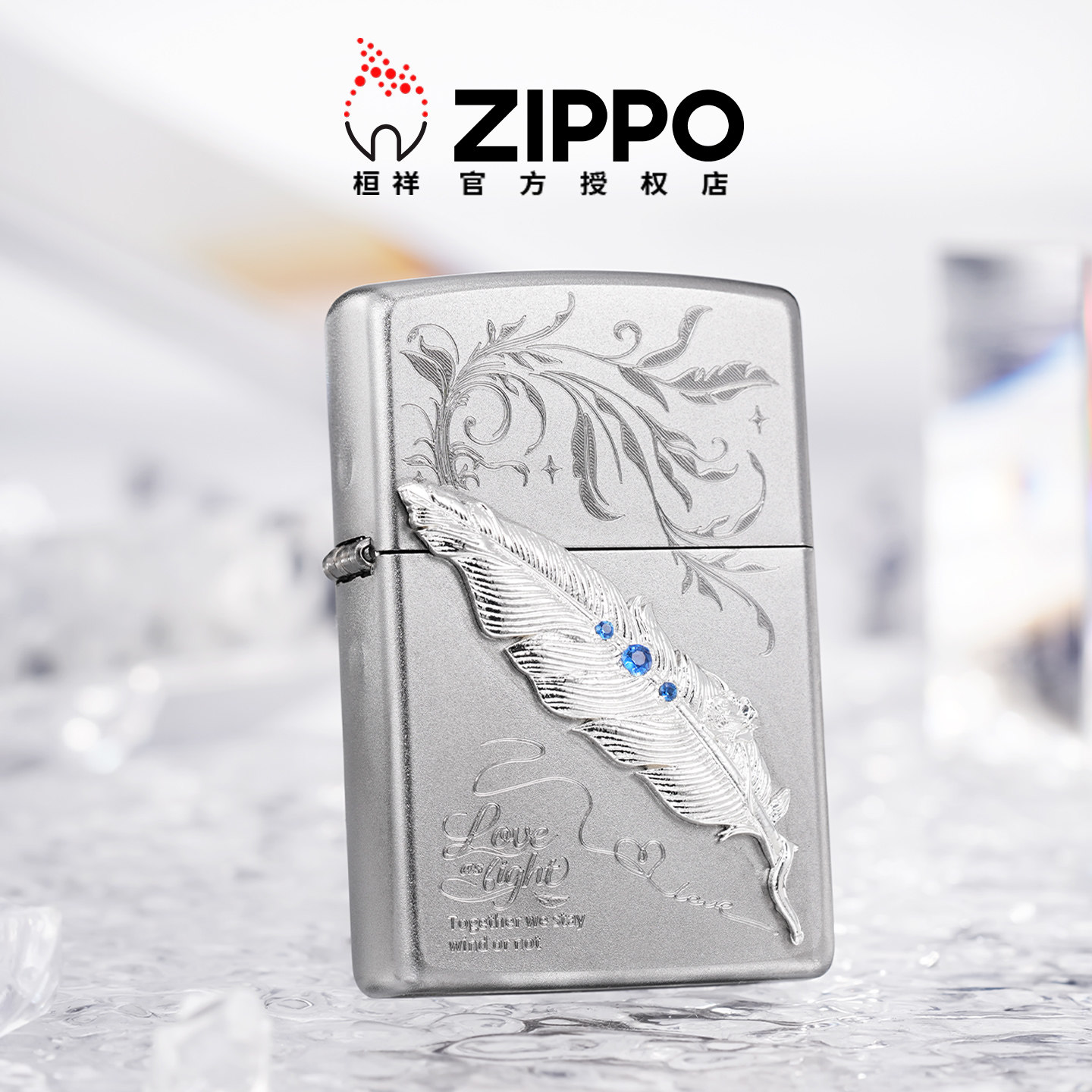 【新年礼物】Zippo打火机爱情羽毛官方正品珐琅防风煤油送男朋友