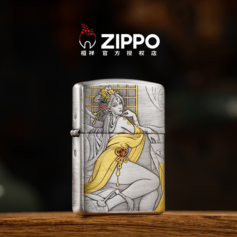 zippo打火机舞姬貂蝉送男友礼物
