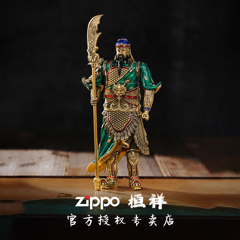 Zippo打火机绿袍忠义关公官方正品防风煤油男生礼物磁吸拼接把玩