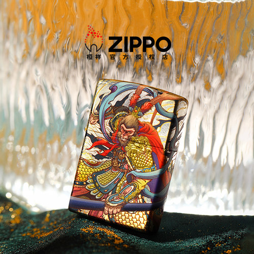 Zippo打火机美猴王烫金送男友