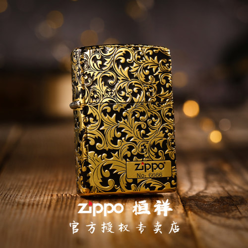 zippo唐草右下标送男友礼物