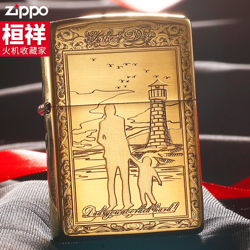 芝宝zippo打火机官方正品 双面雕刻黄铜父爱宣言 父亲节爸爸礼物|msdalam kategori ZIPPO/Swiss Army Knife/cermin mata, pemetik api jenama dan aksesori, ZIPPO/Zippo - dari Buy2taobao.com untuk memberikan perkhidmatan ejen Taobao profesional membeli