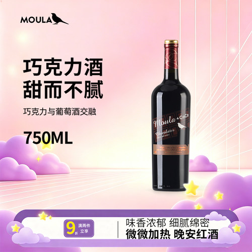 浪漫约会 女性最爱 高颜值酒