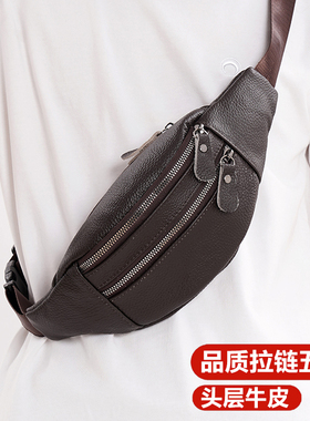 头层牛皮胸包多功能女男士单肩包真皮斜挎包休闲款运动腰包手机包
