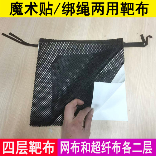 靶箱消音布双层耐打减速消音布