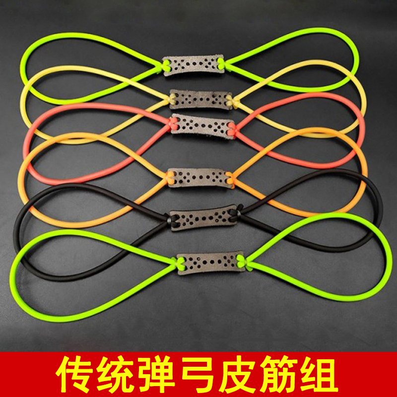 传统卡球强力内穿皮筋组
