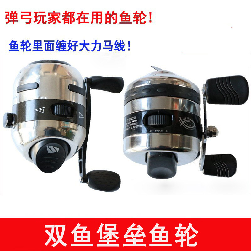 鱼镖渔轮鱼镖鱼轮内藏式鱼线轮跟线器弹弓鱼镖渔轮包邮