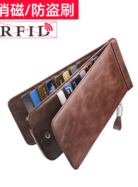 英皇保罗钱包男长款卡包男士多卡位真皮商务超薄银行卡套信用卡夹