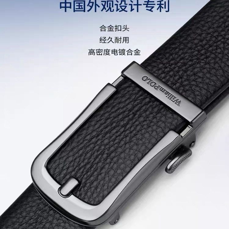 正品保罗皮带男士2025新款真皮腰带仿针扣自动扣内穿裤带潮年轻人