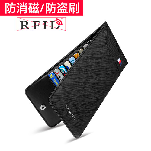 卡包超薄真皮多卡位Williampolo