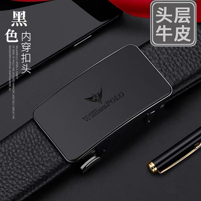 保罗正品皮带男真皮自动扣牛皮内扣腰带中年内穿式不漏尾裤带男款,服饰配件/皮带/帽子/围巾,腰带/皮带/腰链,淘宝优惠券,粉丝福利购,淘宝优惠卷