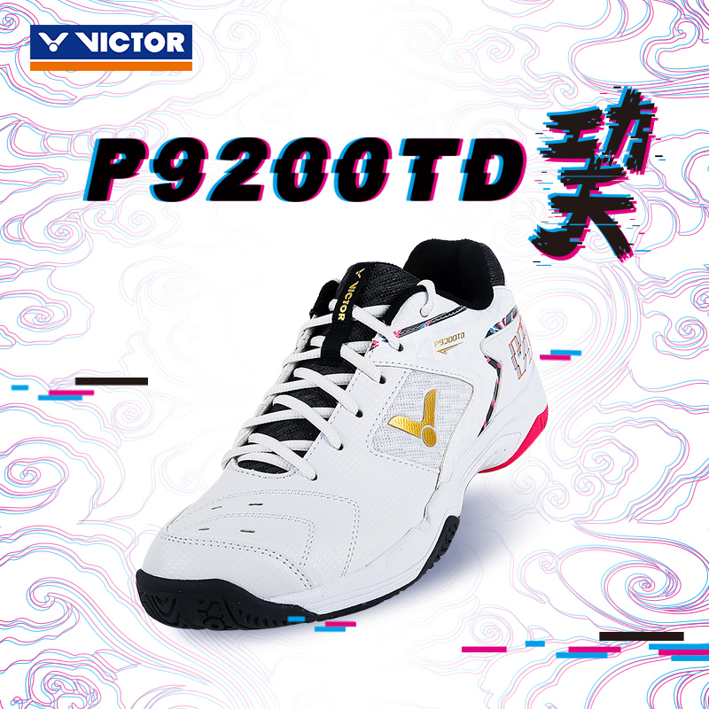 P9200TD宽楦威克多羽毛球鞋