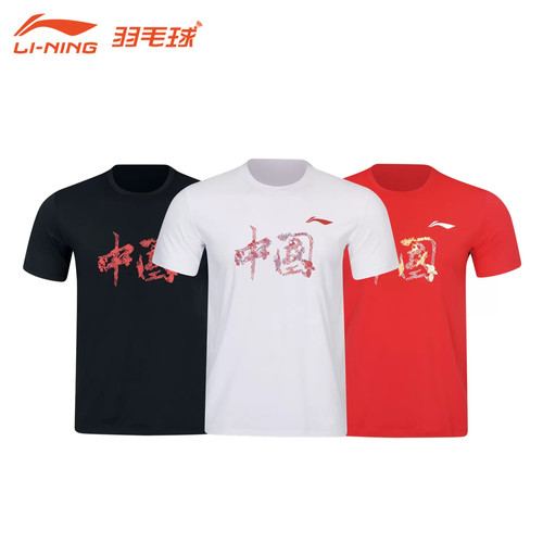 李宁羽毛球短袖中国风潮流文化衫