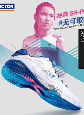 威克多胜利羽毛球鞋胜利P9200戴资颖 男女士透气耐磨鞋子正品