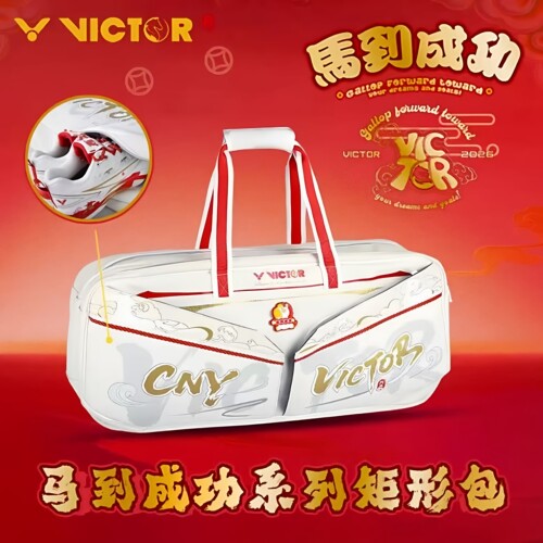 2026VICTORY胜利马到成功系列羽毛球包矩形包BR5651CNY-LD