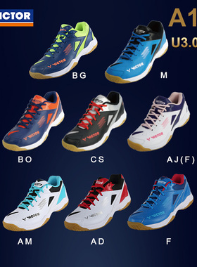 威克多A170二代羽毛球鞋U3.0宽楦A171男女款A230运动鞋轻便防滑