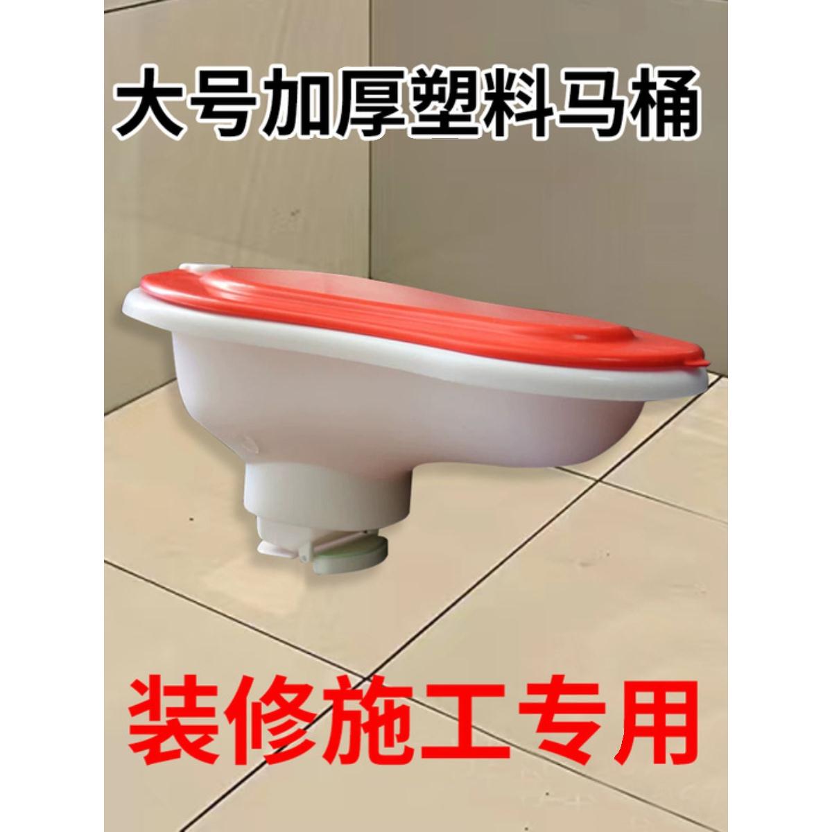 装修临时马桶一次性塑料蹲便器工地临时专用可冲水防臭简易小便池