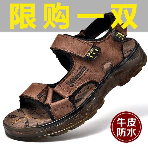 凉鞋男真皮软底露趾沙滩鞋牛筋底