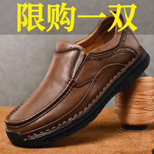 西域 骆驼男鞋官方旗舰店头层牛皮商务休闲皮鞋男真皮软底爸爸鞋