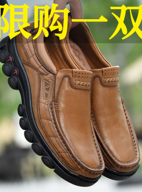 旗牌公牛真皮休闲皮鞋软底爸爸鞋