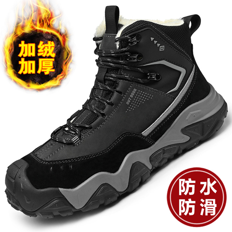 马丁靴男皮毛一体防滑东北大棉鞋