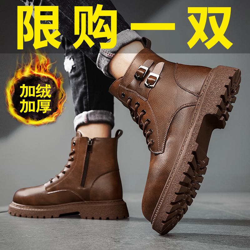 马丁靴男真皮英伦工装靴加绒棉鞋