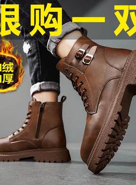 马丁靴男真皮英伦工装靴加绒棉鞋