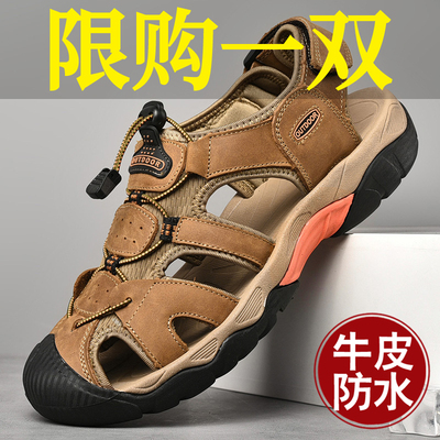 凉鞋男真皮包头沙滩鞋软底开车鞋