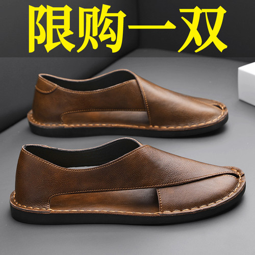 凉鞋男真皮镂空洞洞鞋一脚蹬开车