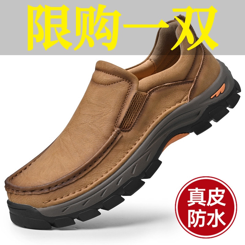 旗牌公牛男鞋秋冬新款头层牛皮休闲皮鞋真皮大头鞋厚底防滑爸爸鞋