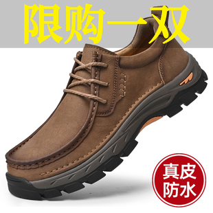 旗牌公牛男鞋头层牛皮户外休闲皮鞋真皮大头工装鞋厚底防滑爸爸鞋