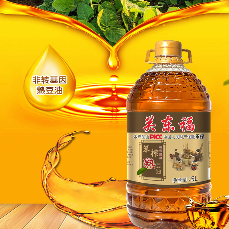 关东福豆油老式笨榨特惠
