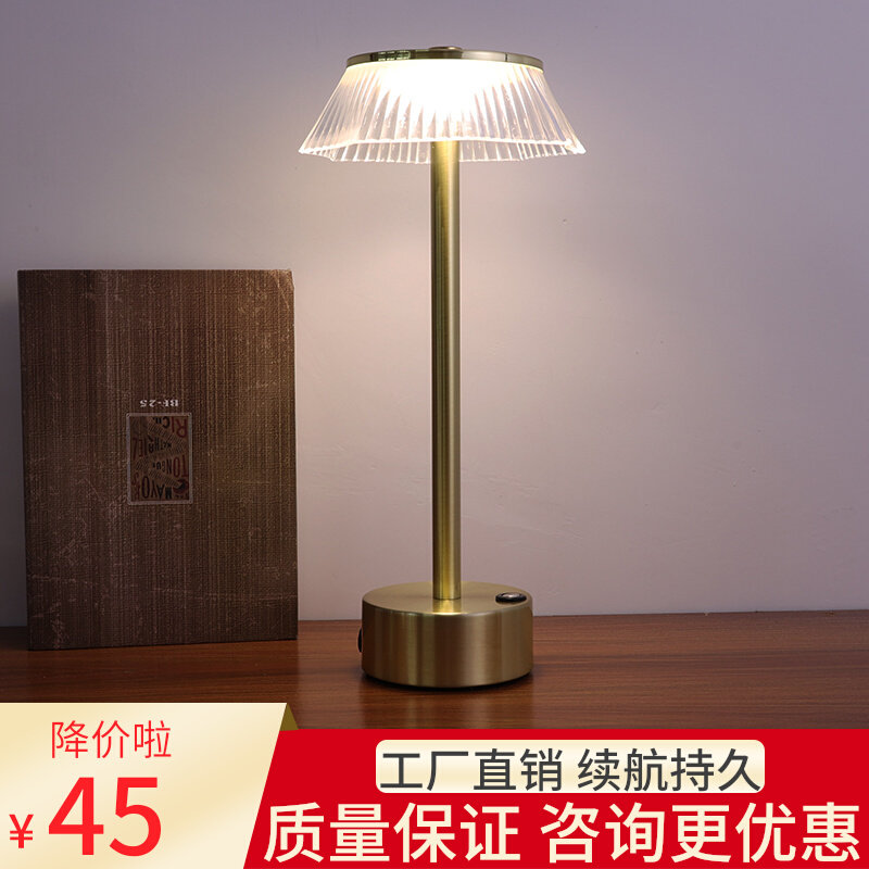 新款led充电酒吧台灯餐厅ktv清吧咖啡厅餐厅创意个性装饰夜灯桌灯