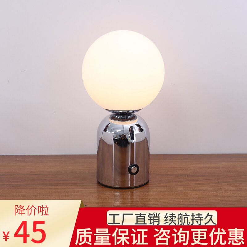 led充电酒吧台灯吧桌面灯餐吧t咖啡厅氛围灯服务灯小夜灯