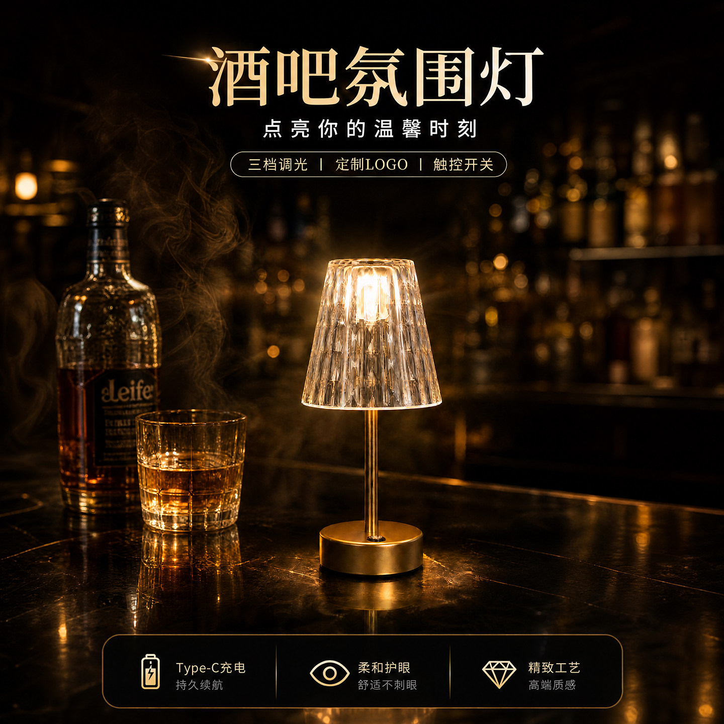 酒吧台灯餐厅北欧氛围灯咖啡馆充电款户外露营桌面夜灯清吧桌子灯图片