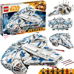 兼容乐高75212星球大战系列神速千年隼 宇宙飞船模型拼装积木玩具